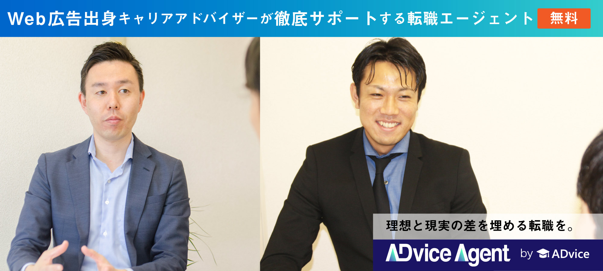 業界研究】メディアレップとは？大手企業を売上高順にランキング形式で比較！ | 広告就活・転職メディアADvice(アドバイス)